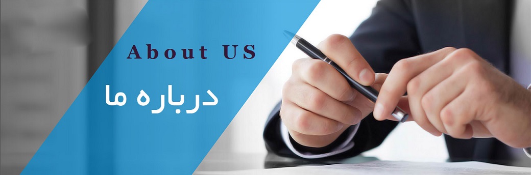 درباره آیموشن ایران