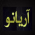 خرید دستگاه Ems,ems,ورزش ems,ای ام اس,ورزش ای ام اس,ورزش ems,لباس ems,تجهیزات ems,نمایندگی ای ام اس ایران,نمایندگی ای ام اس مشهد,ems چیست,لاغری با ای ام اس,دستگاه لاغری ems,ورزش لاغری ems,خرید دستگاه imotion,imotion,فروش دستگاه imotion,آموزش ems,باشگاه ورزشی imotion,آی موشن,آیموشن,i-motion.ir,imotion.ir,imotion.ir,باشگاه آیموشن EMS